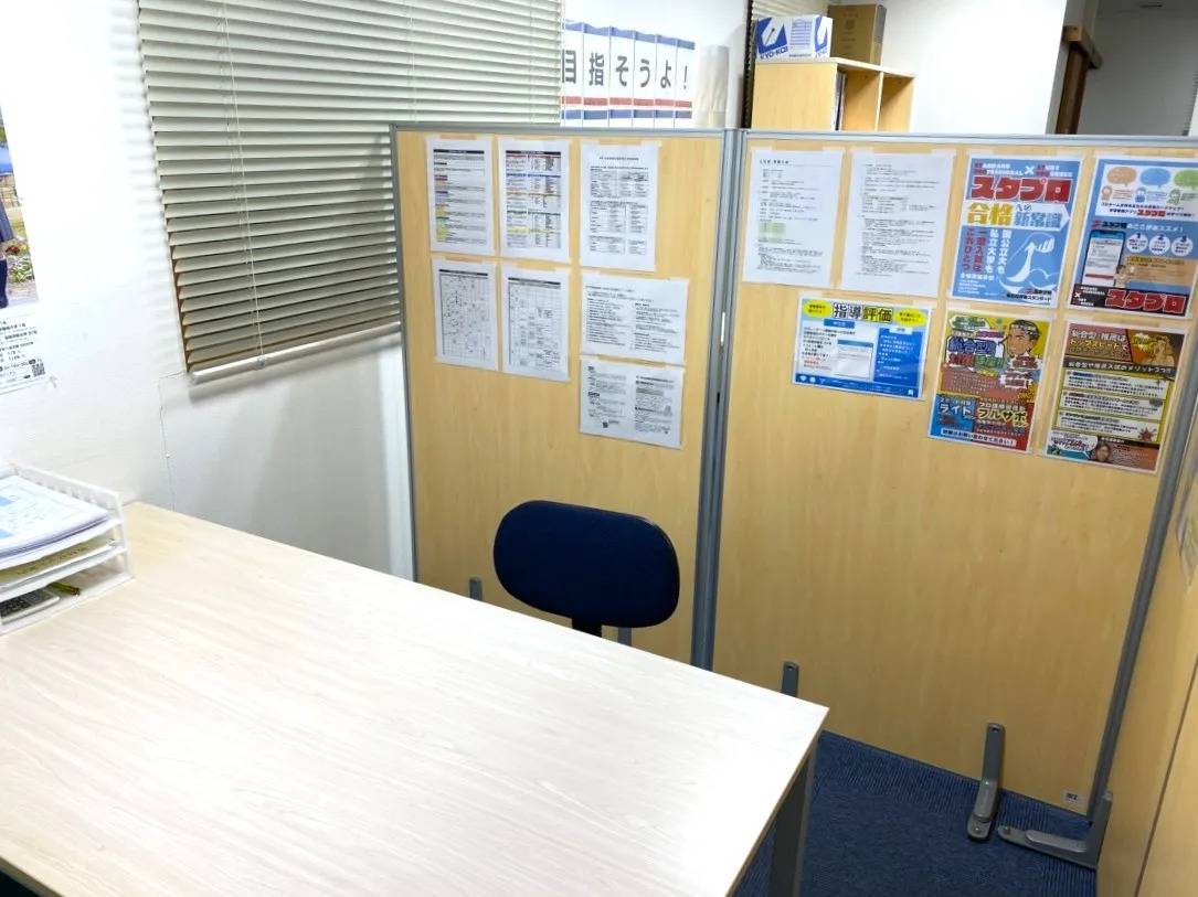 個別指導塾スタンダード 柳川教室の画像3