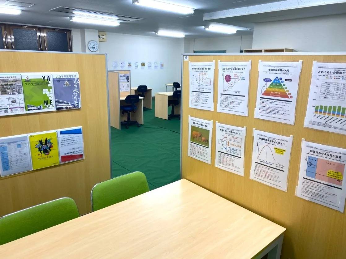 個別指導塾スタンダード 筑後教室の画像3