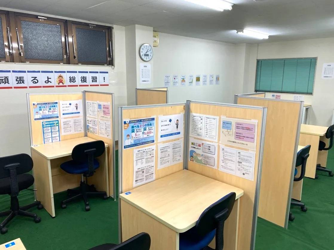 個別指導塾スタンダード 筑後教室の画像1