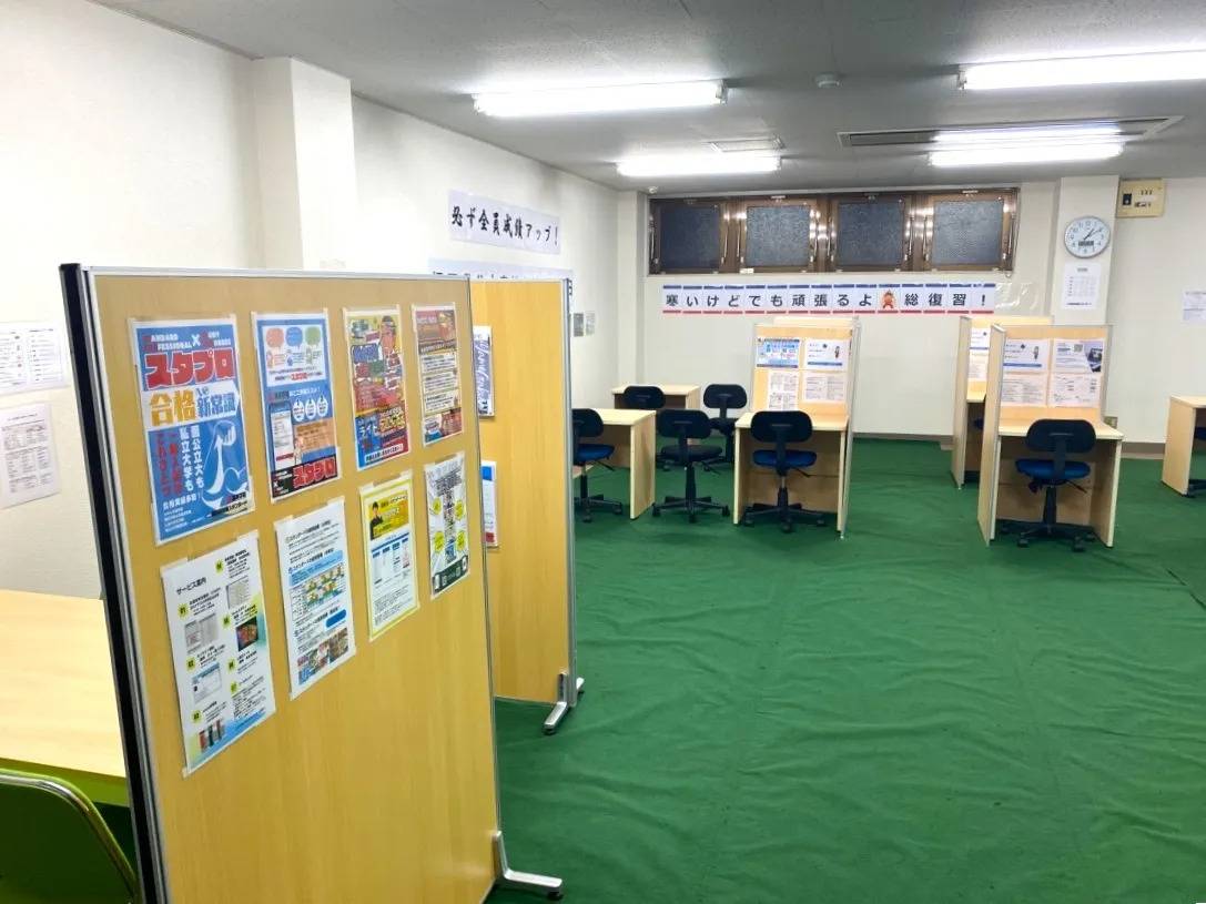 個別指導塾スタンダード 筑後教室の画像2