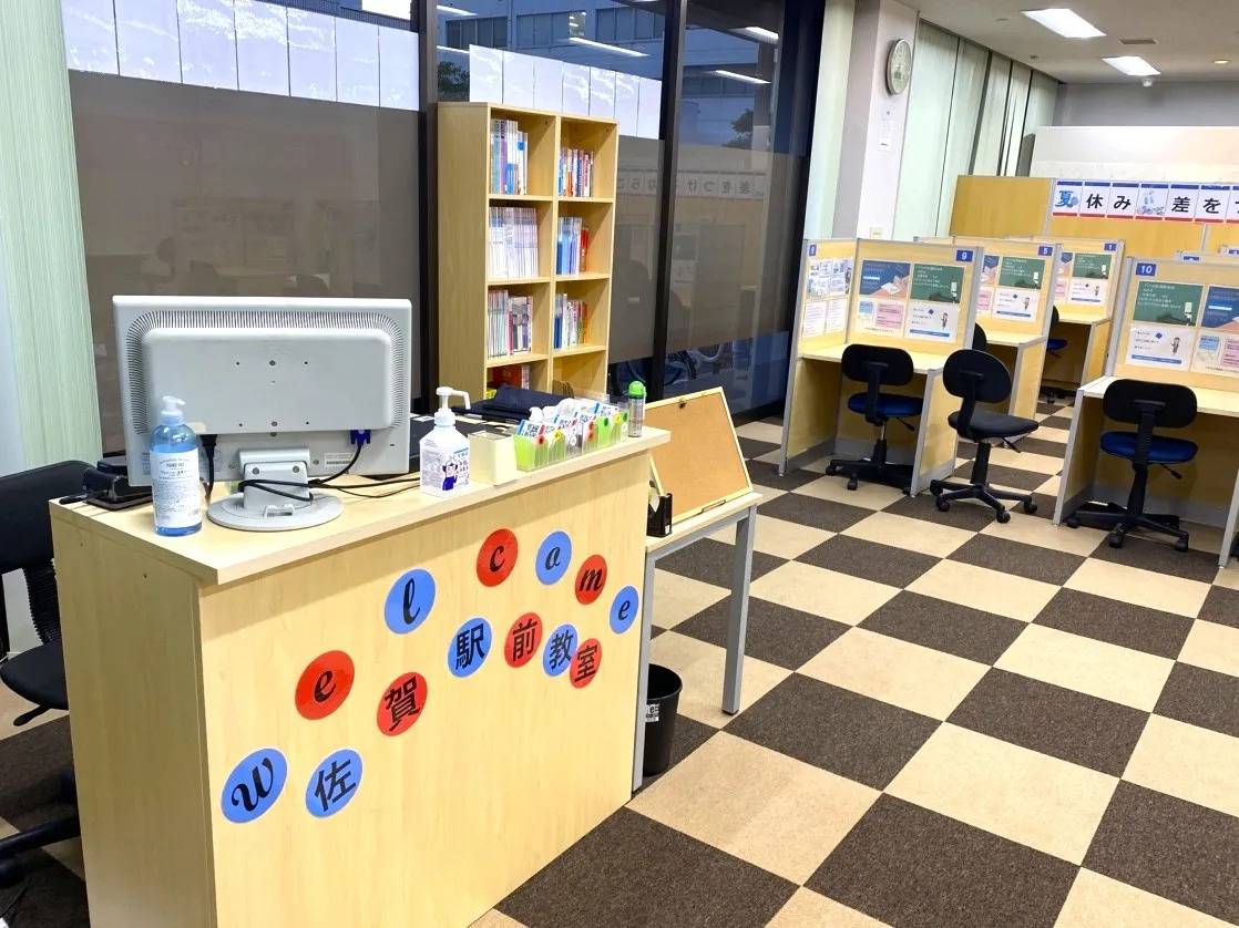 個別指導塾スタンダード 佐賀駅前教室の画像3