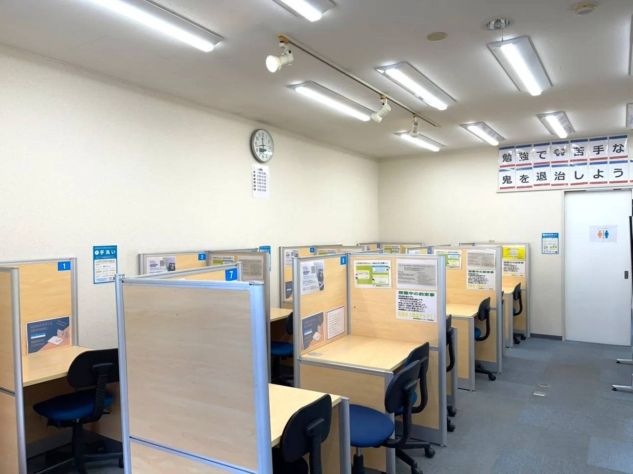 個別指導塾スタンダード 菊南教室の画像2