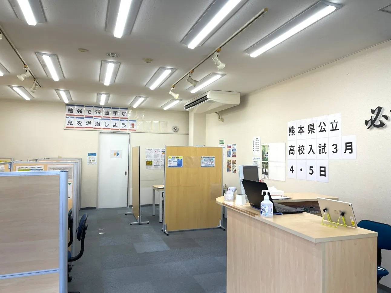 個別指導塾スタンダード 菊南教室の画像4