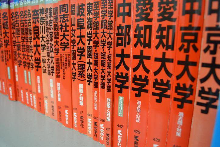 個別指導スクールIE 三河安城校の画像1