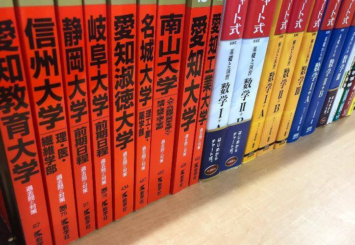 個別指導スクールIE 刈谷半城土校の画像1