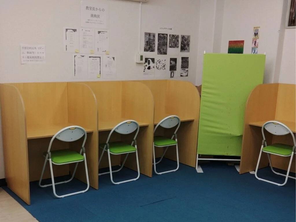 個別指導WAM（ワム） 健軍校の画像2