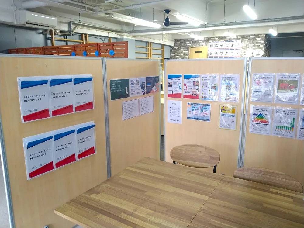 個別指導塾スタンダード 出島教室の画像3