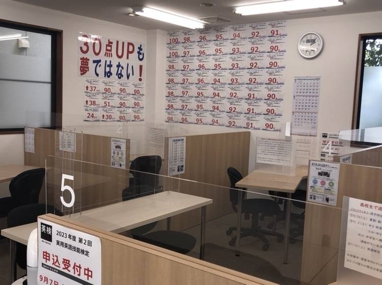 個別指導塾 トライプラス 石和校の画像6