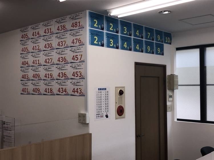 個別指導塾 トライプラス 石和校の画像3