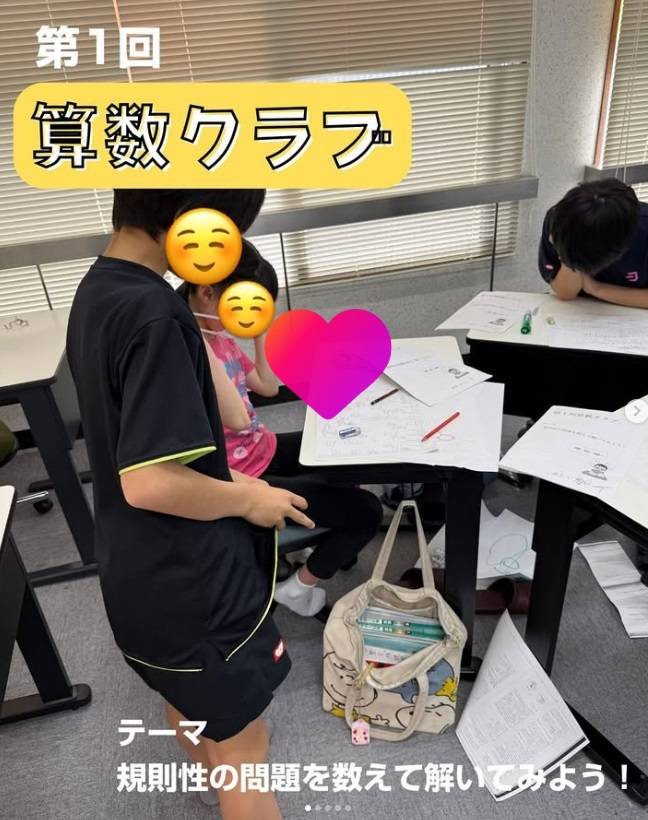 集団指導塾 EISUゼミナール 半田駅前校（公立中高一貫校）の画像4