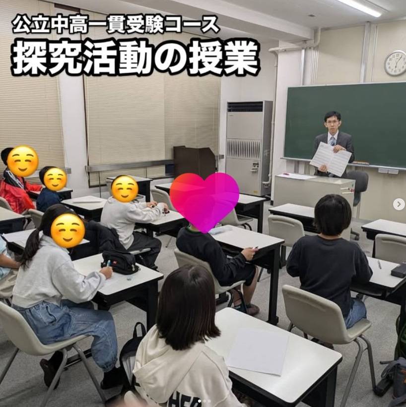 集団指導塾 EISUゼミナール 半田駅前校（公立中高一貫校）の画像6