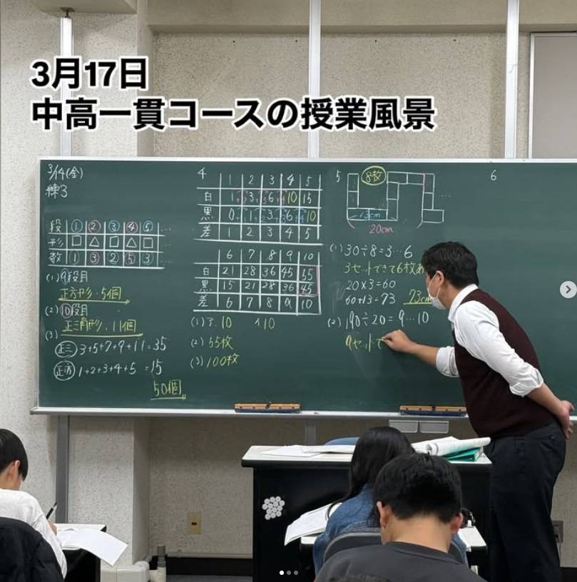 集団指導塾 EISUゼミナール 半田駅前校（公立中高一貫校）の画像7