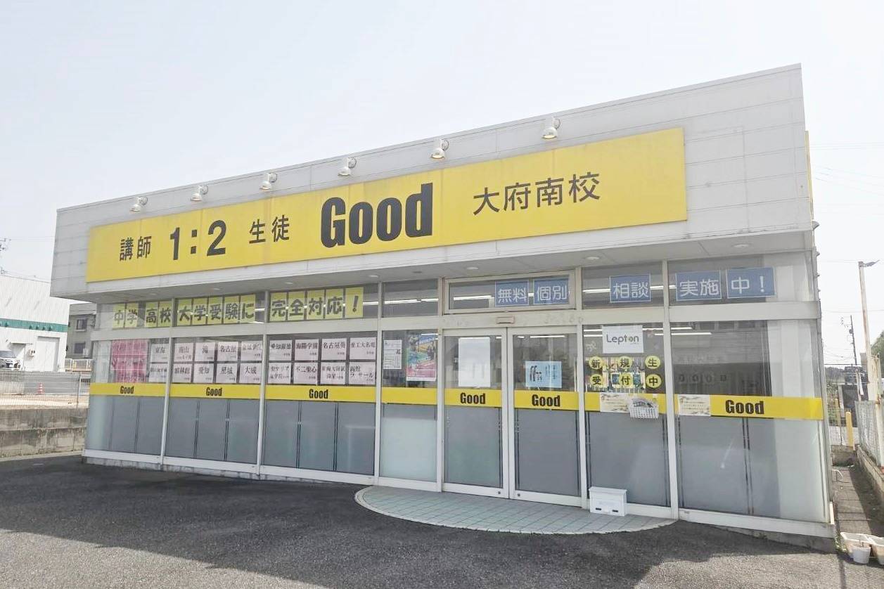 集団指導塾 EISUゼミナール 大府南校（私立中学受験生）の画像2