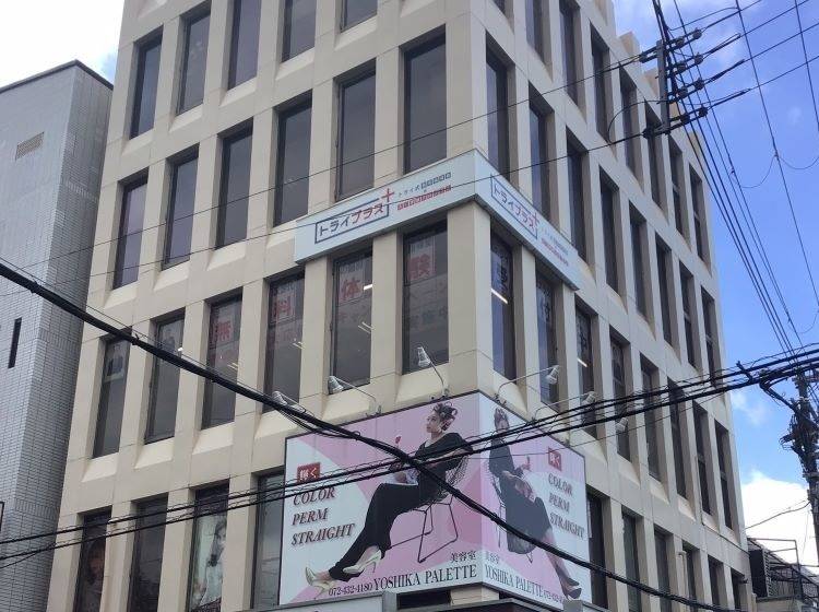 個別指導塾 トライプラス 貝塚駅前校の画像1