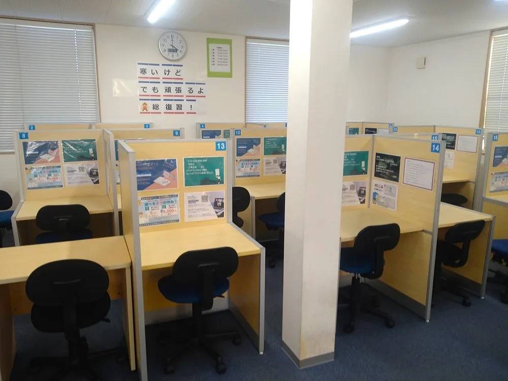 個別指導塾スタンダード 愛野教室の画像2