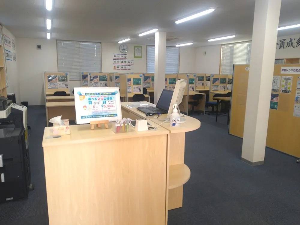 個別指導塾スタンダード 愛野教室の画像4