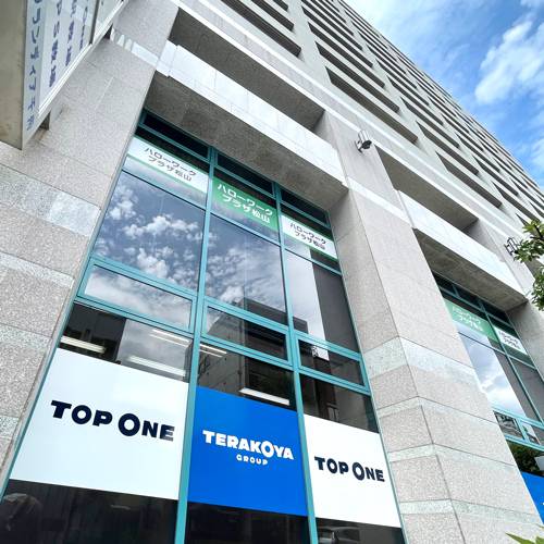 寺小屋グループ TOP ONE市駅の画像2