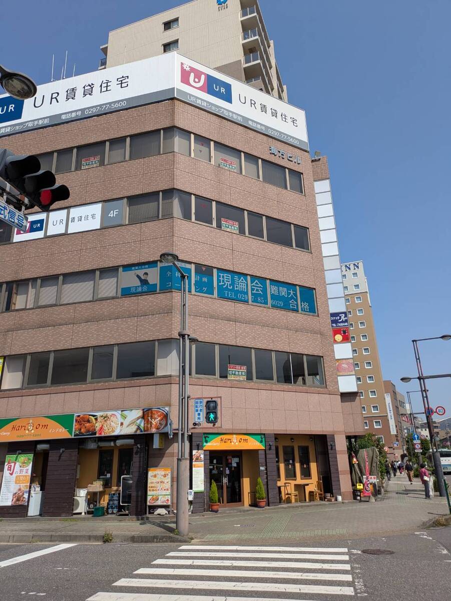 難関大受験専門塾 現論会 取手校の画像1