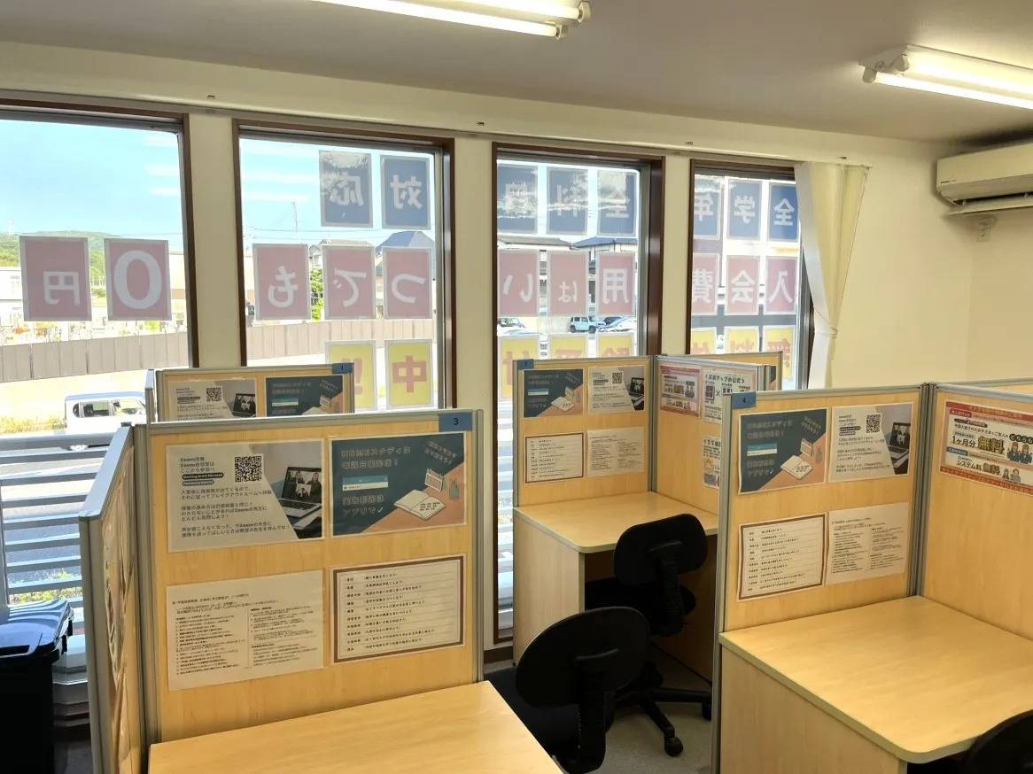 個別指導塾スタンダード 川中本町教室の画像2