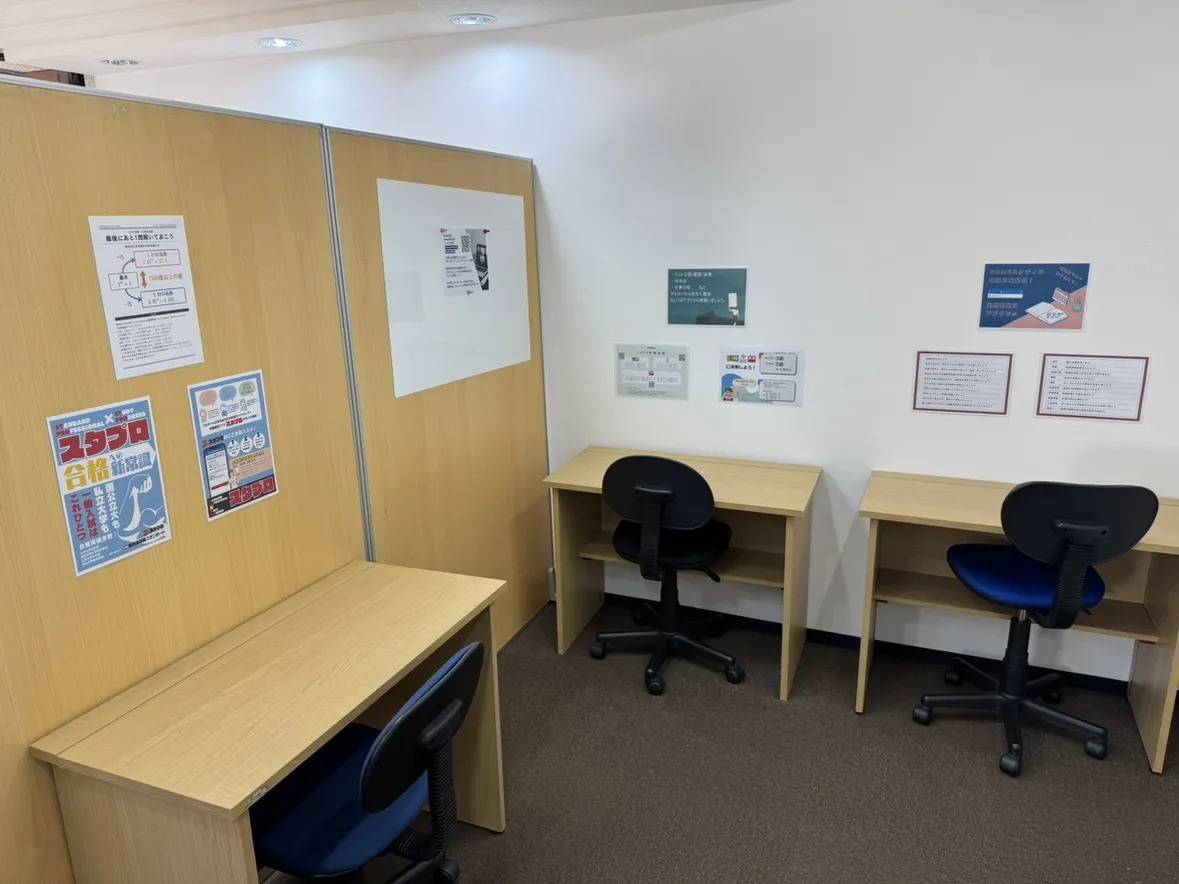 個別指導塾スタンダード 長崎昭和町教室の画像3