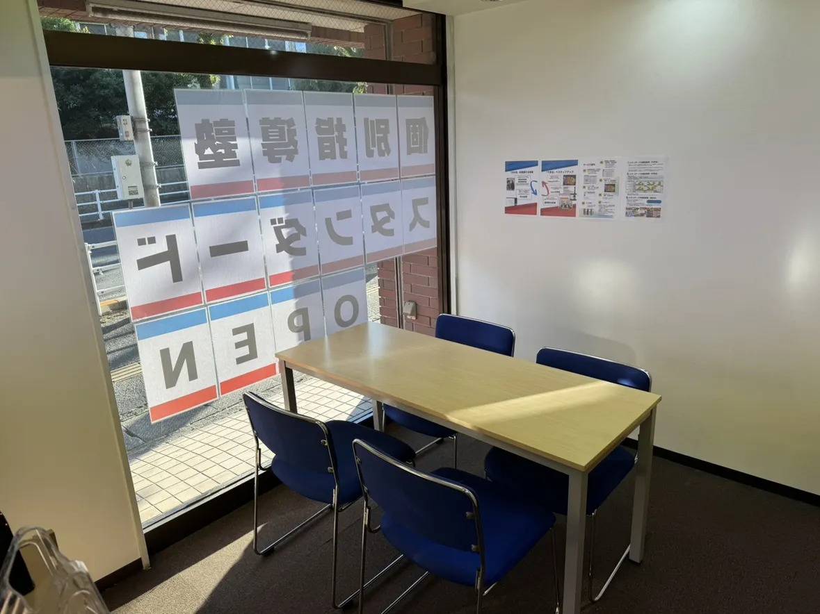 個別指導塾スタンダード 長崎昭和町教室の画像4