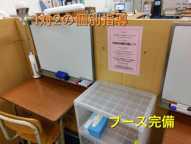 ナビ個別指導学院 一ノ関校の画像3