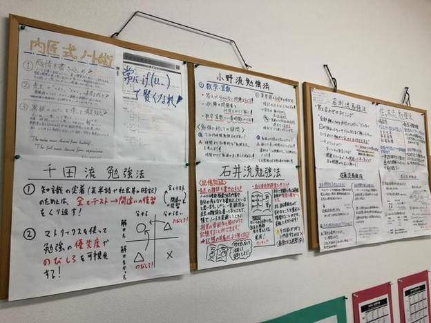 ナビ個別指導学院 一ノ関校の画像6