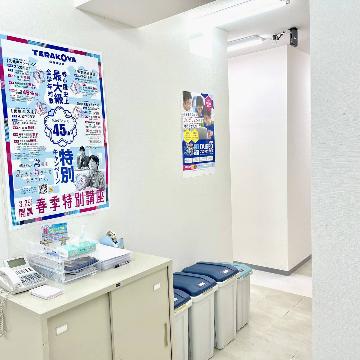 寺小屋グループ TOP ONE市駅第２の画像4