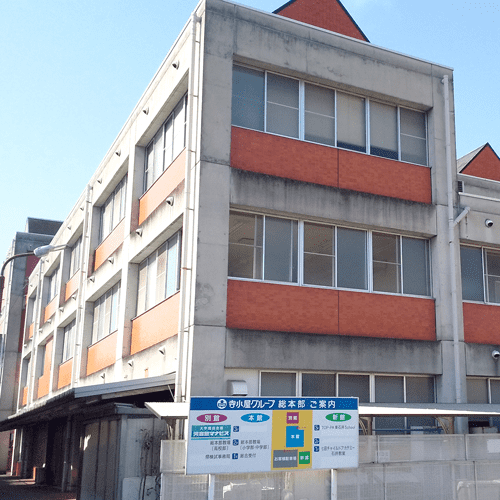 寺小屋グループ Prep Academy東石井の画像2