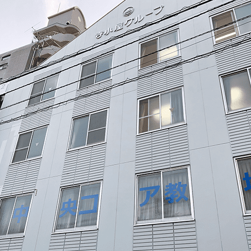 寺小屋グループ Prep Academy松山東の画像3