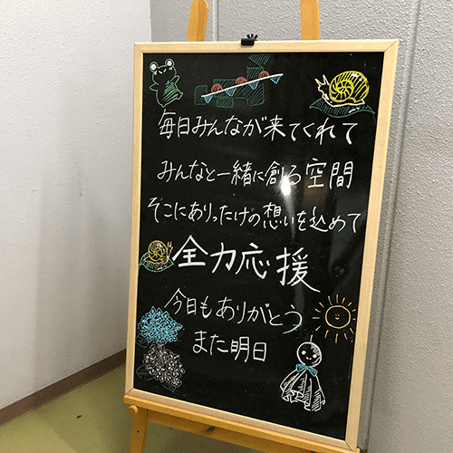 寺小屋グループ Prep Academy松山東の画像4