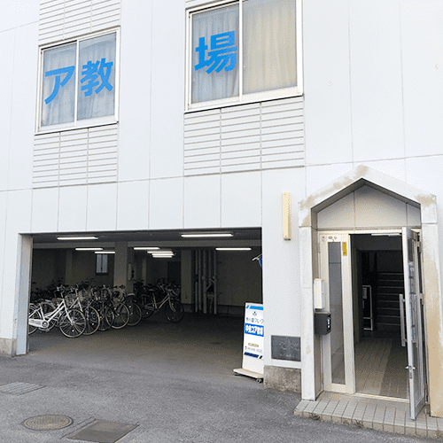 寺小屋グループ Prep Academy松山東の画像2