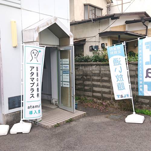 寺小屋グループ FLaT松山東の画像3