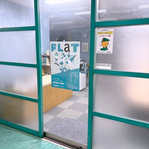 寺小屋グループ FLaT久米の画像6