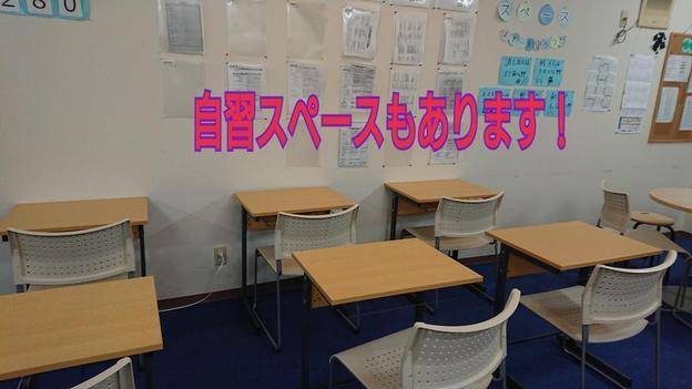 ナビ個別指導学院 仙北校の画像3