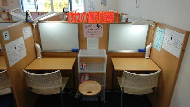 ナビ個別指導学院 仙北校の画像2