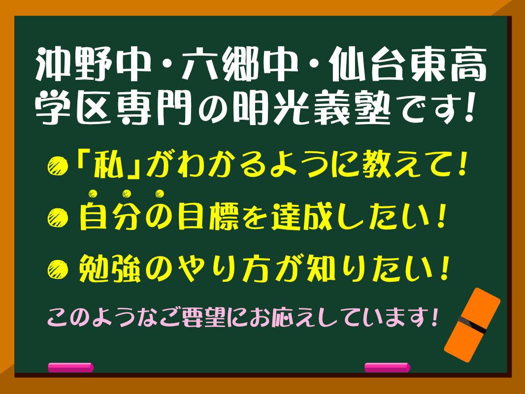 未来を変えるきっかけに！