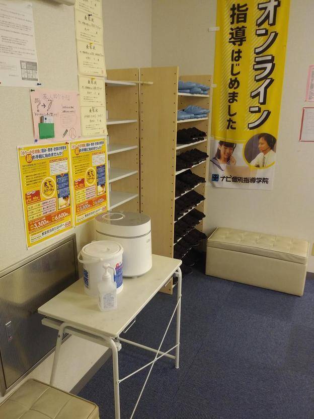 ナビ個別指導学院 盛岡北校の画像4