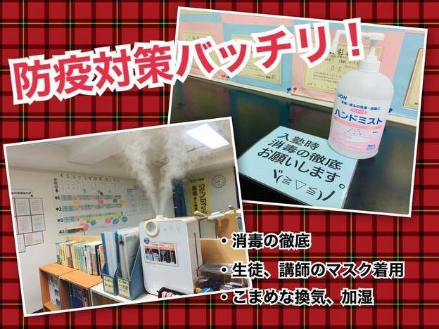 ナビ個別指導学院 盛岡南校の画像5