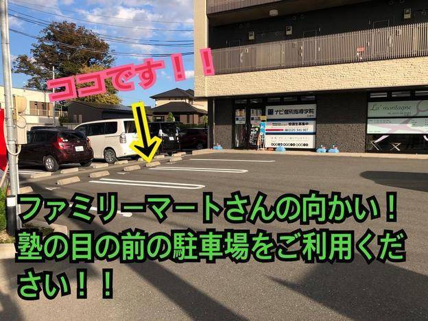 ナビ個別指導学院 石巻校の画像1