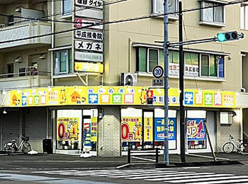 個別指導塾 学習空間 静岡長田教室の画像1