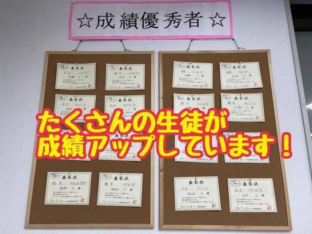 ナビ個別指導学院 古川校の画像4