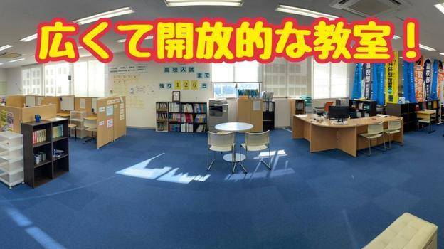 ナビ個別指導学院 古川校の画像2
