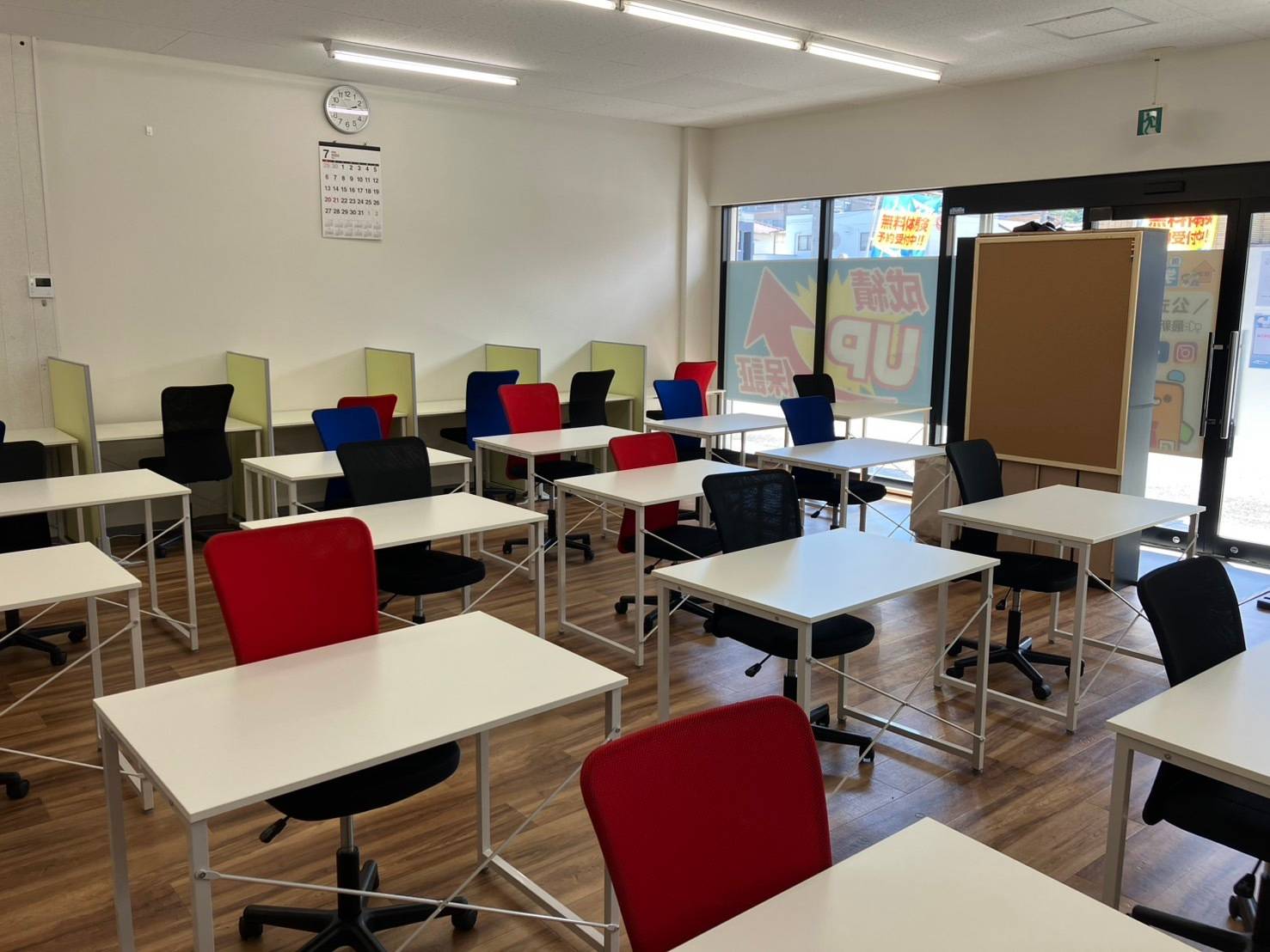 個別指導塾 学習空間 姫路荒川教室の画像2