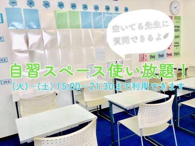 ナビ個別指導学院 大河原校の画像3