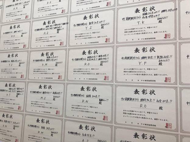ナビ個別指導学院 荒巻校の画像2