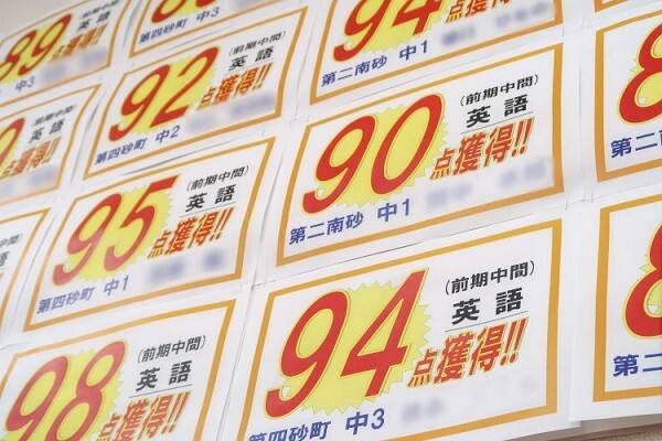 個別指導塾ブレーン 北砂校の画像7