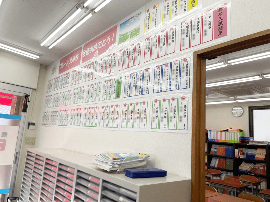 個別指導塾ブレーン 北砂校の画像3