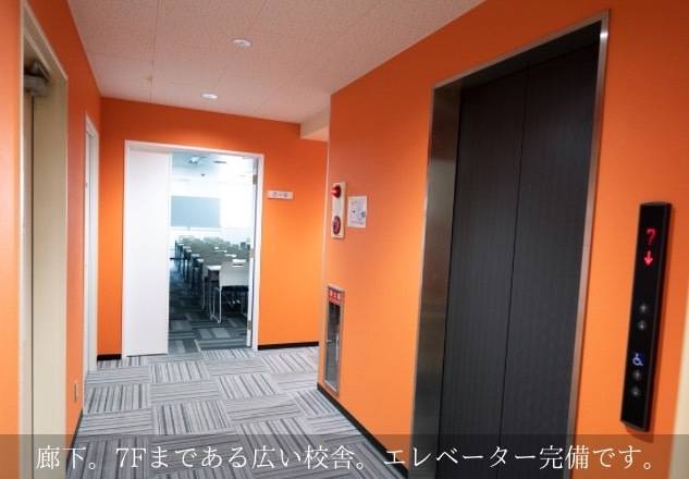 KLCセミナー 岡山校の画像1