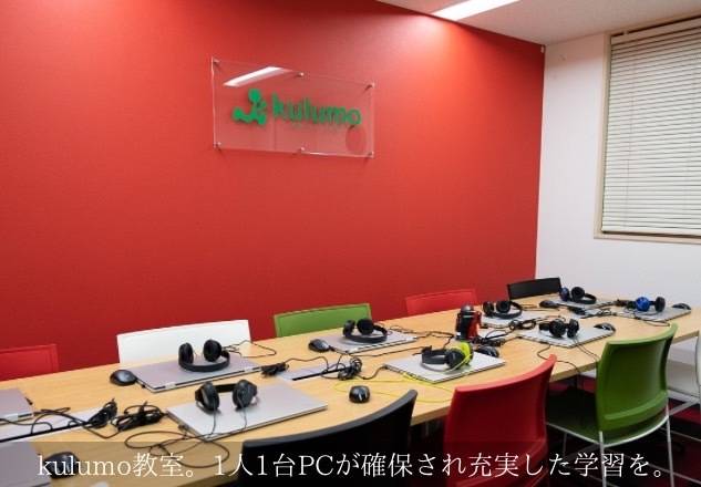 KLCセミナー 岡山校の画像7